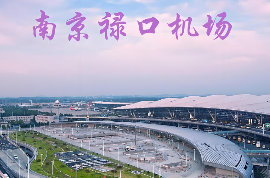 宁夏始发南京航空快递